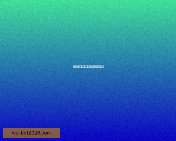 世界杯足球竞猜官网最新攻略与玩法全解析指南